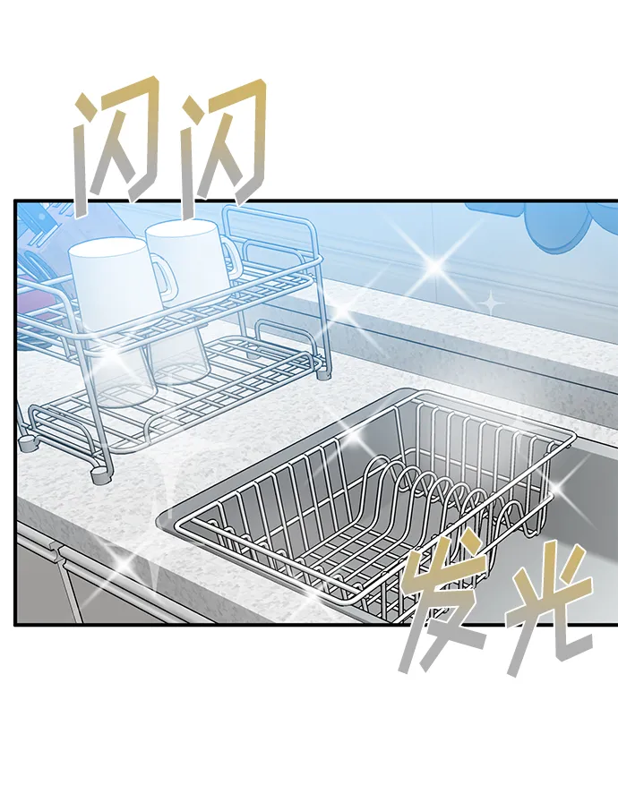 第36话 第27页