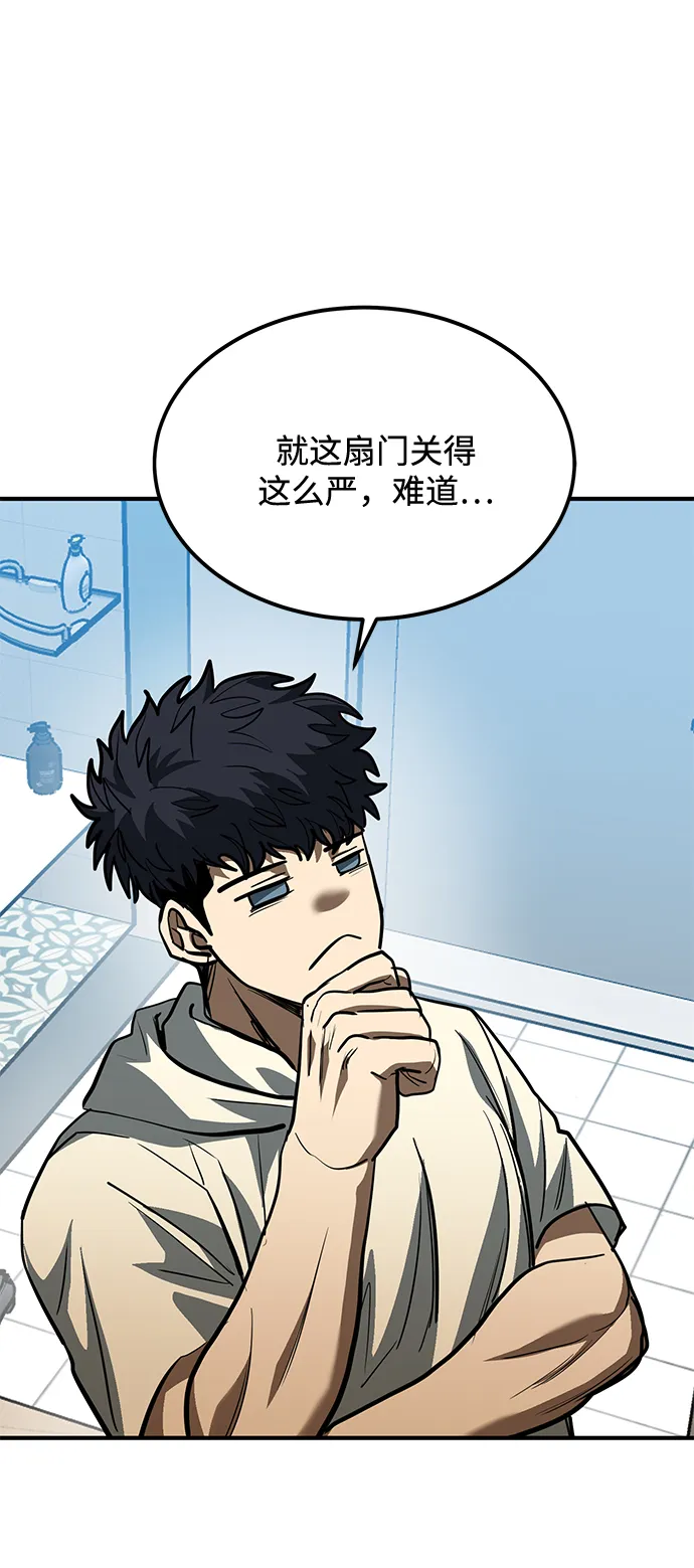 第36话 第30页