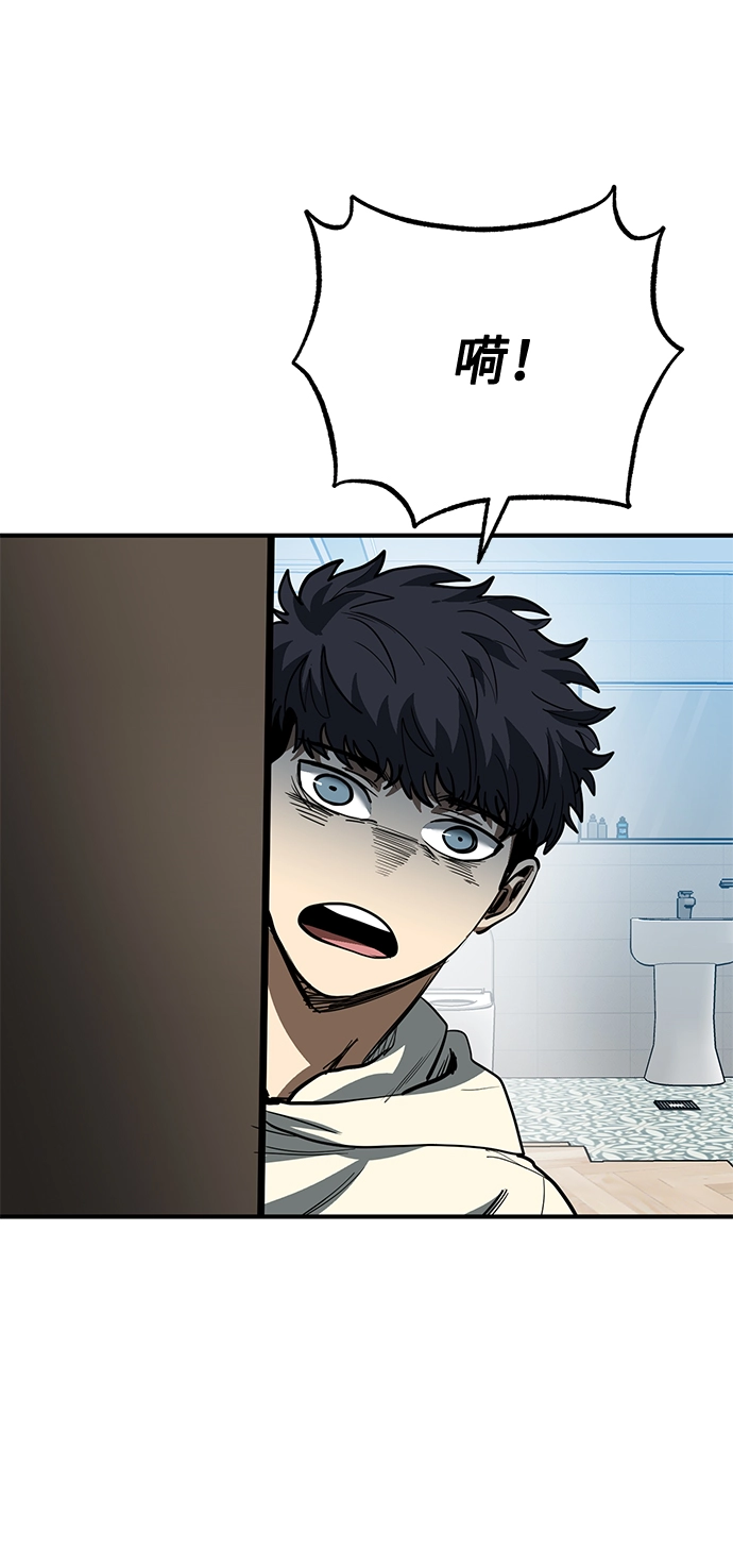 第36话 第31页
