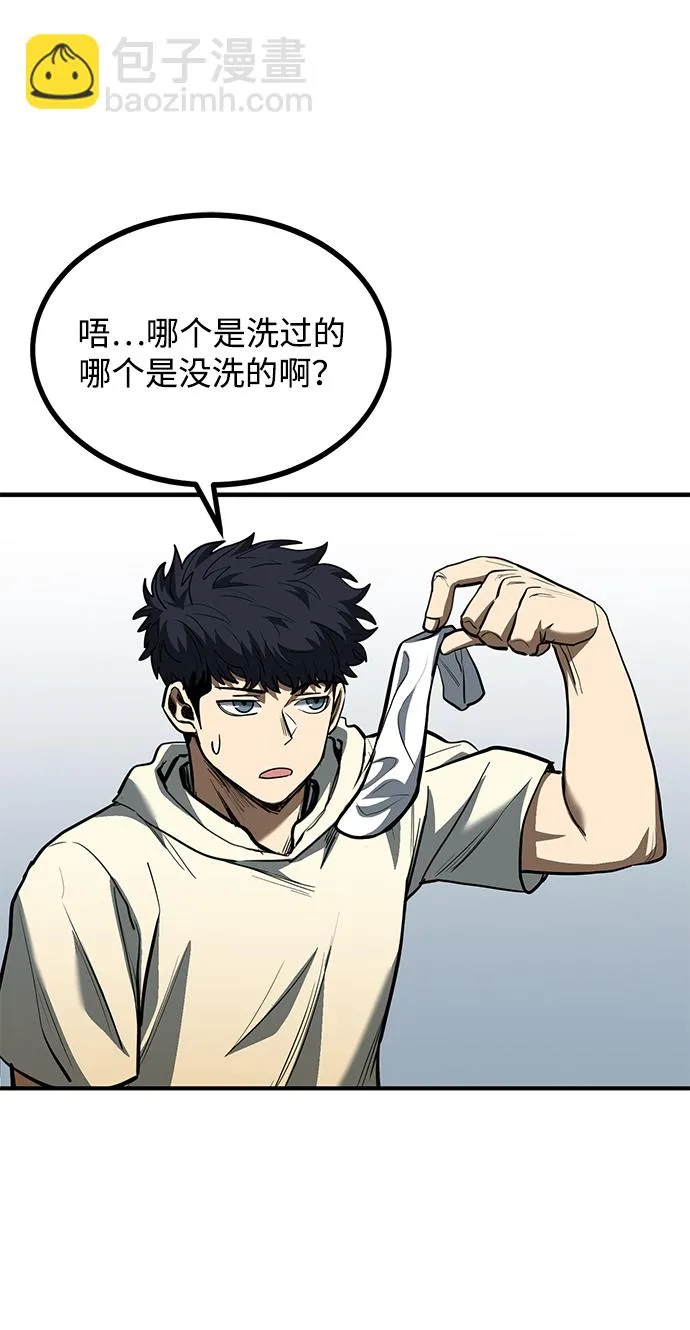 第36话 第33页