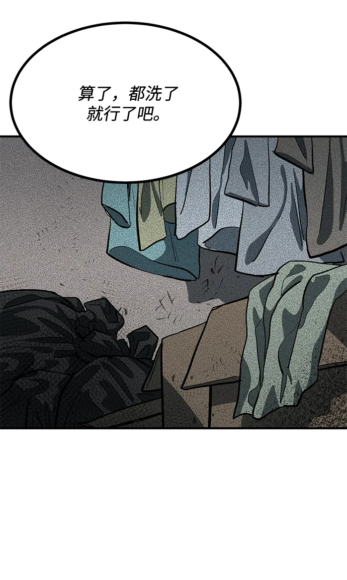 第36话 第34页