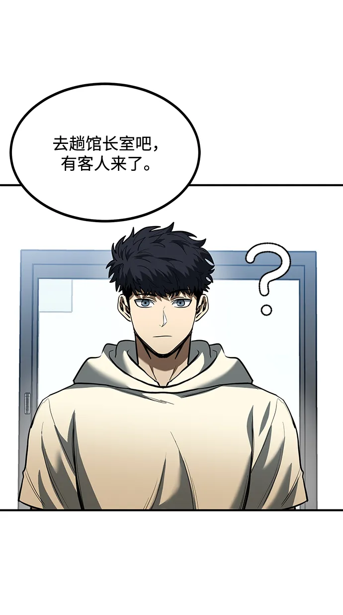 第36话 第39页
