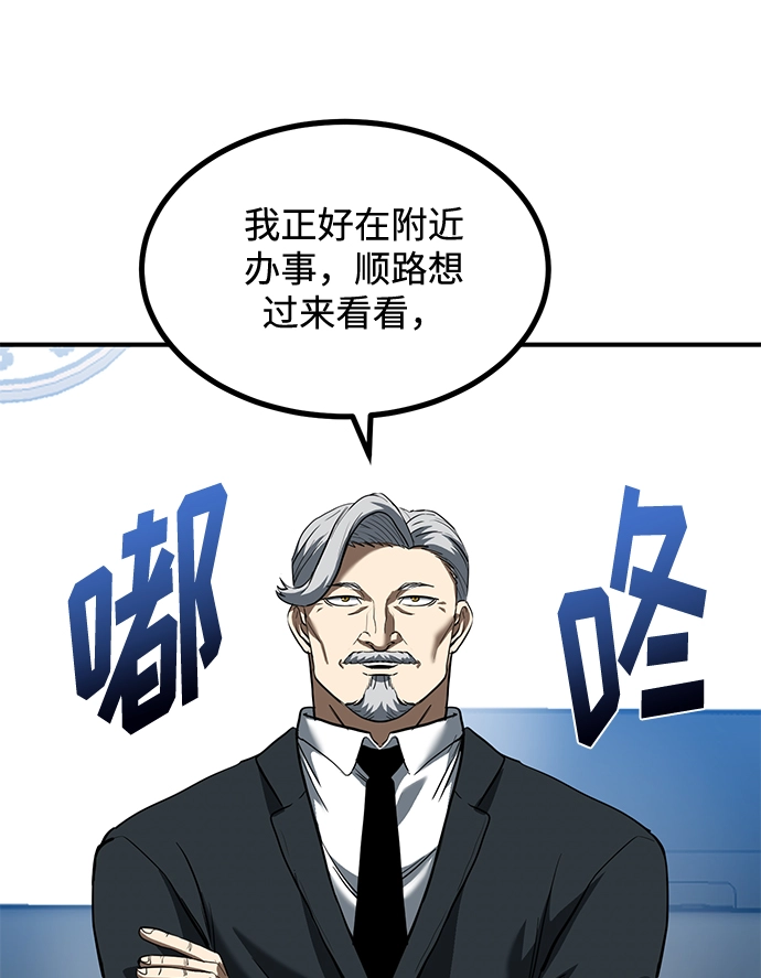 第36话 第40页