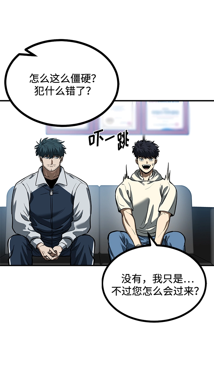 第36话 第42页