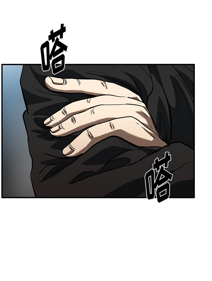 第36话 第46页