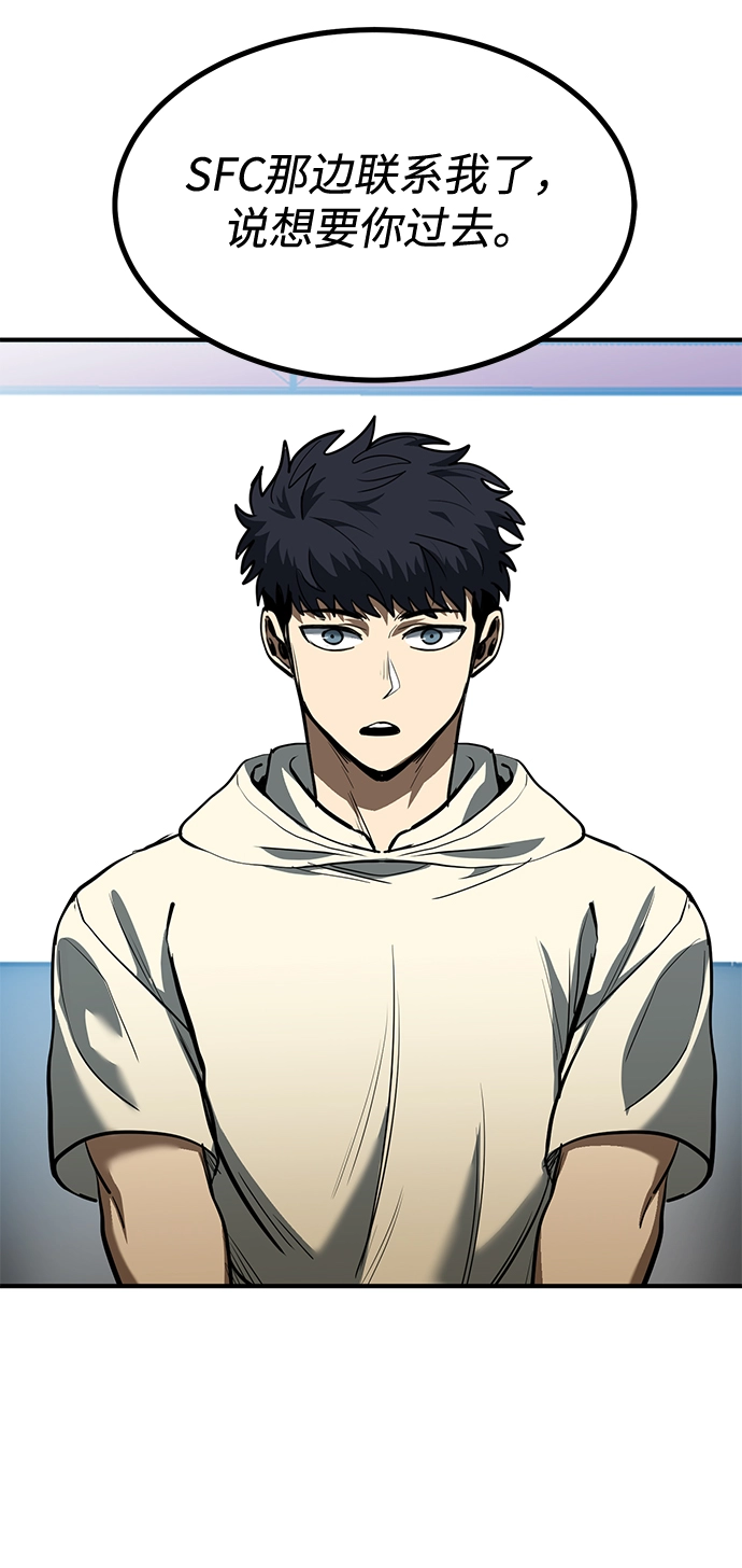 第36话 第47页