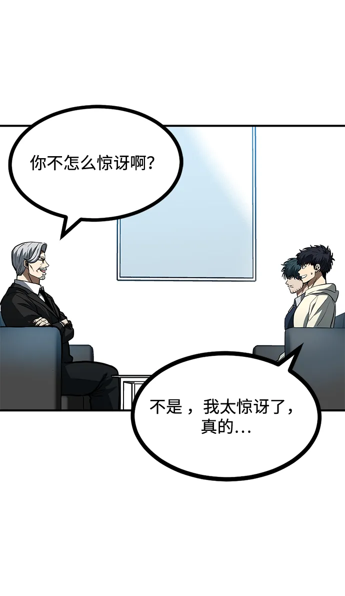第36话 第48页