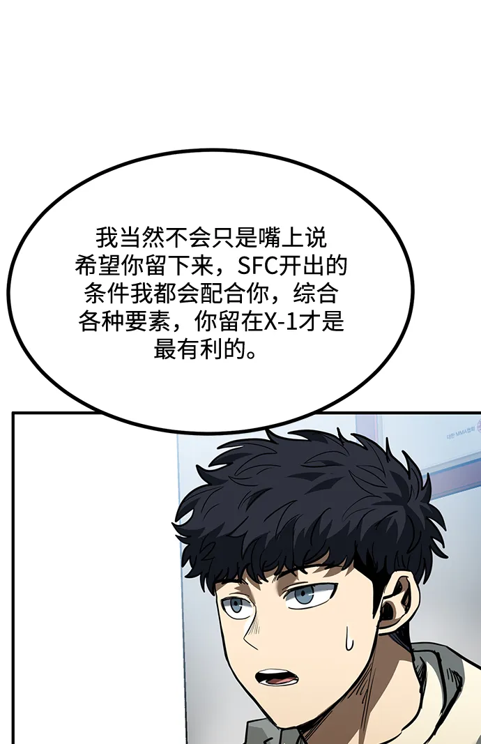 第36话 第53页