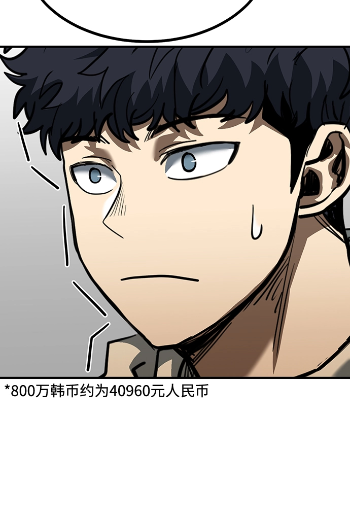 第36话 第55页