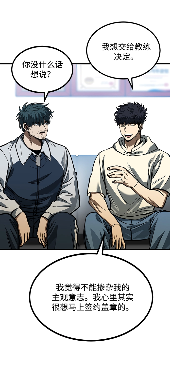 第36话 第57页