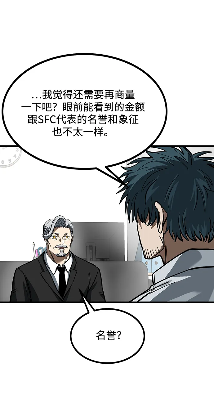 第36话 第58页