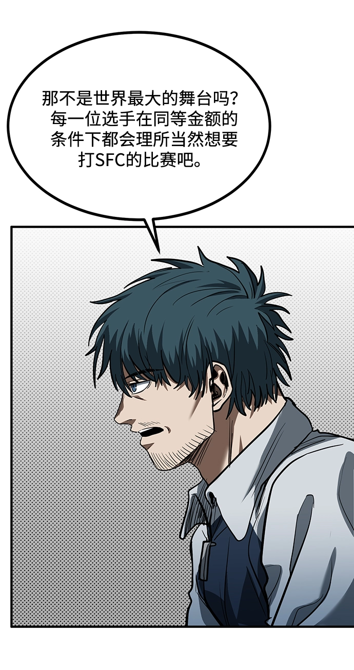 第36话 第59页
