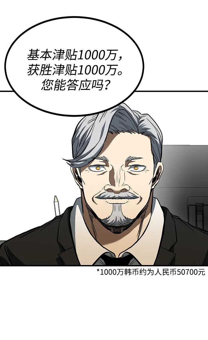 第36话 第63页
