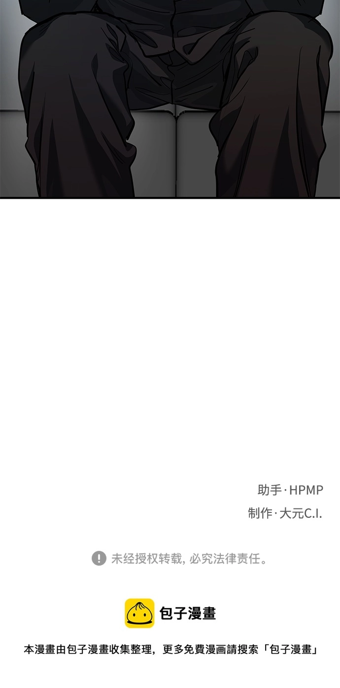 第36话 第69页