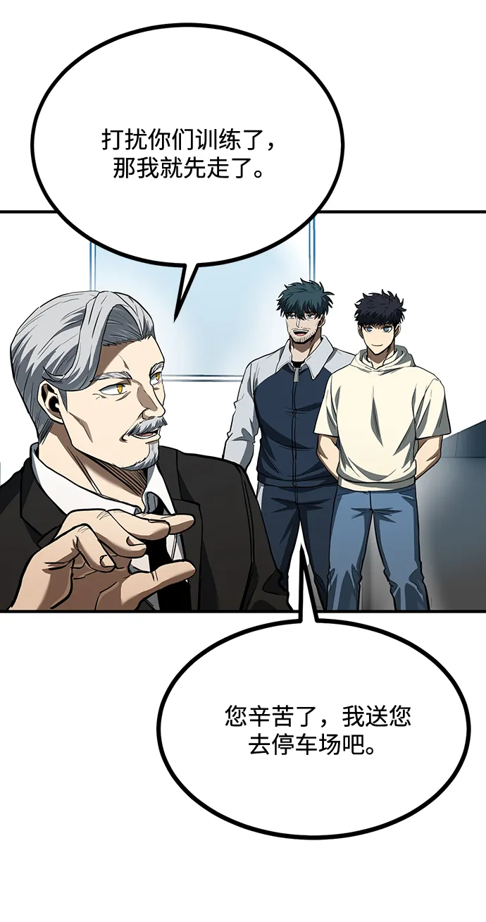 第37话 第13页