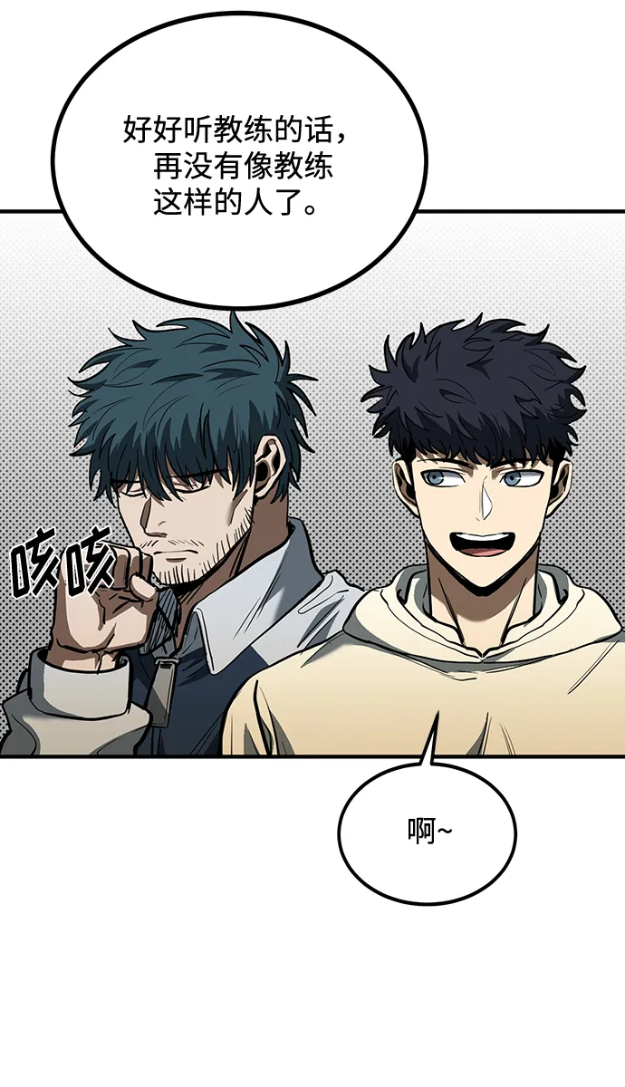 第37话 第15页