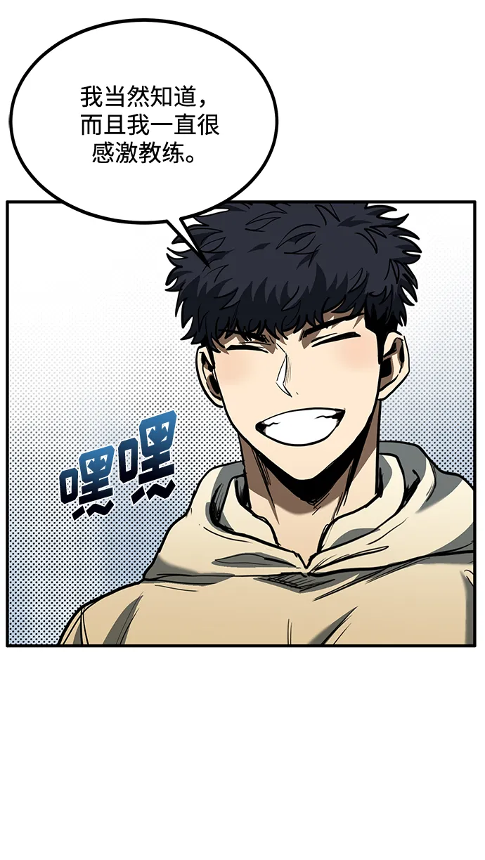 第37话 第16页