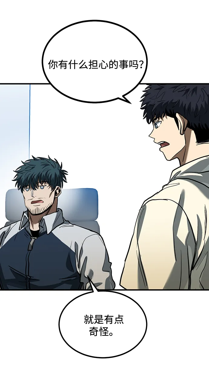 第37话 第21页
