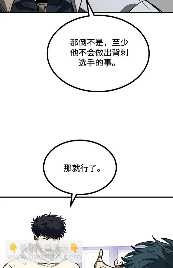 第37话 第24页