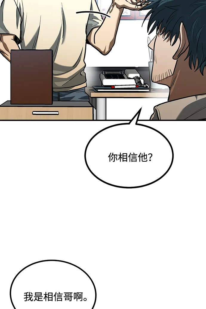 第37话 第25页