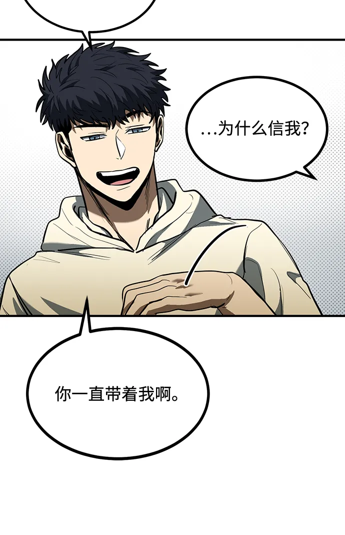 第37话 第26页