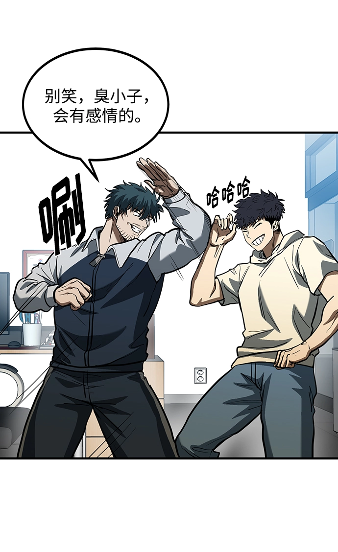 第37话 第30页