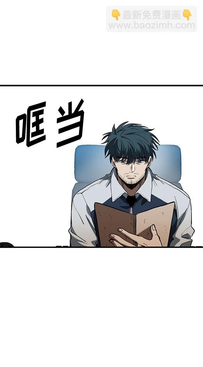 第37话 第34页