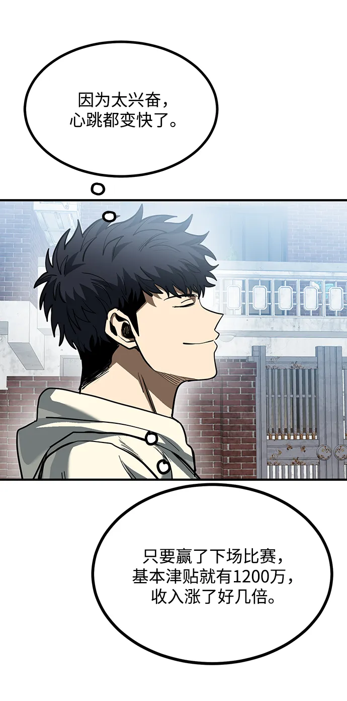 第37话 第39页