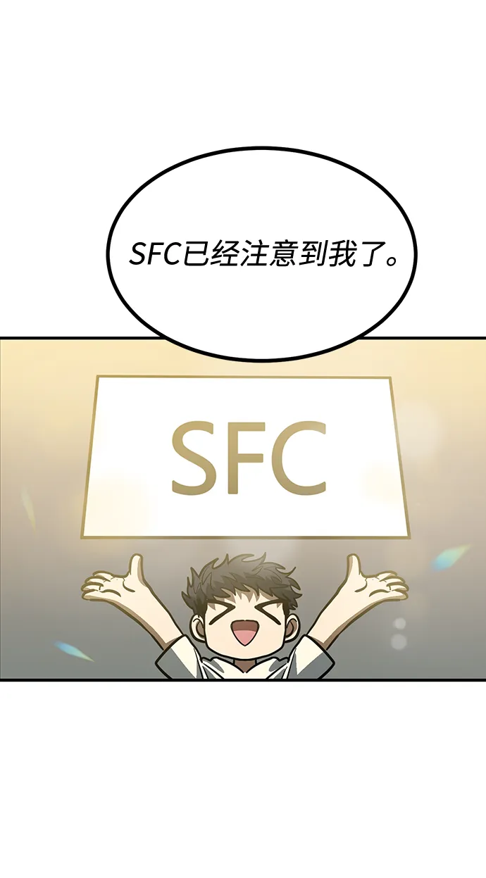 第37话 第43页