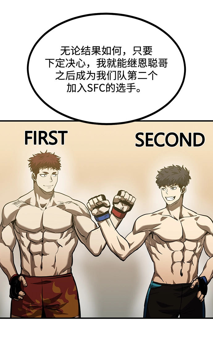 第37话 第44页
