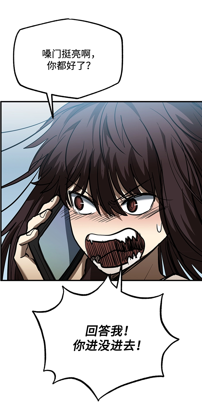 第37话 第53页