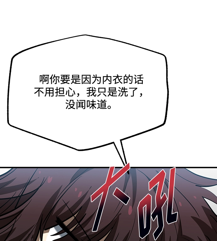 第37话 第55页