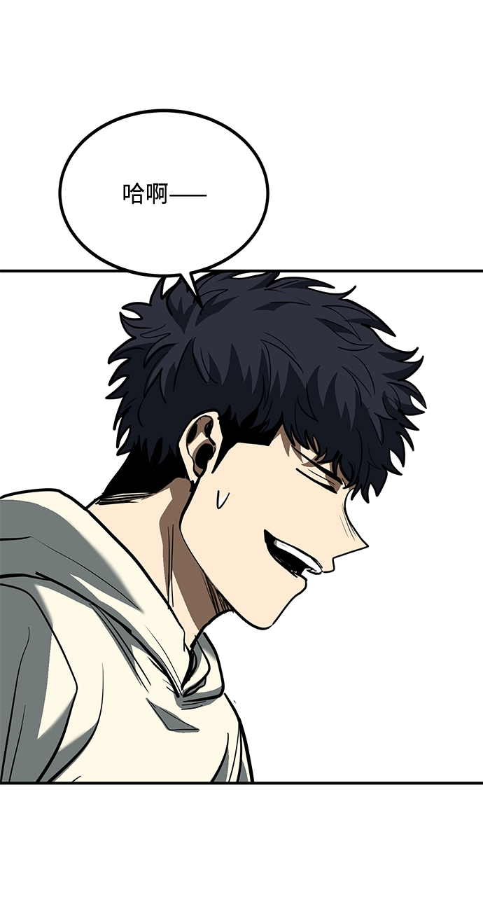 第37话 第60页