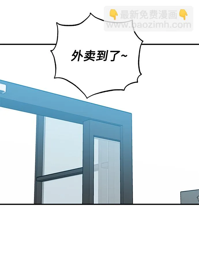 第37话 第63页