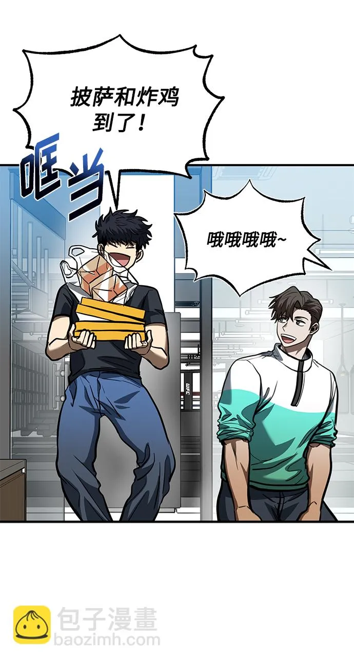 第37话 第65页