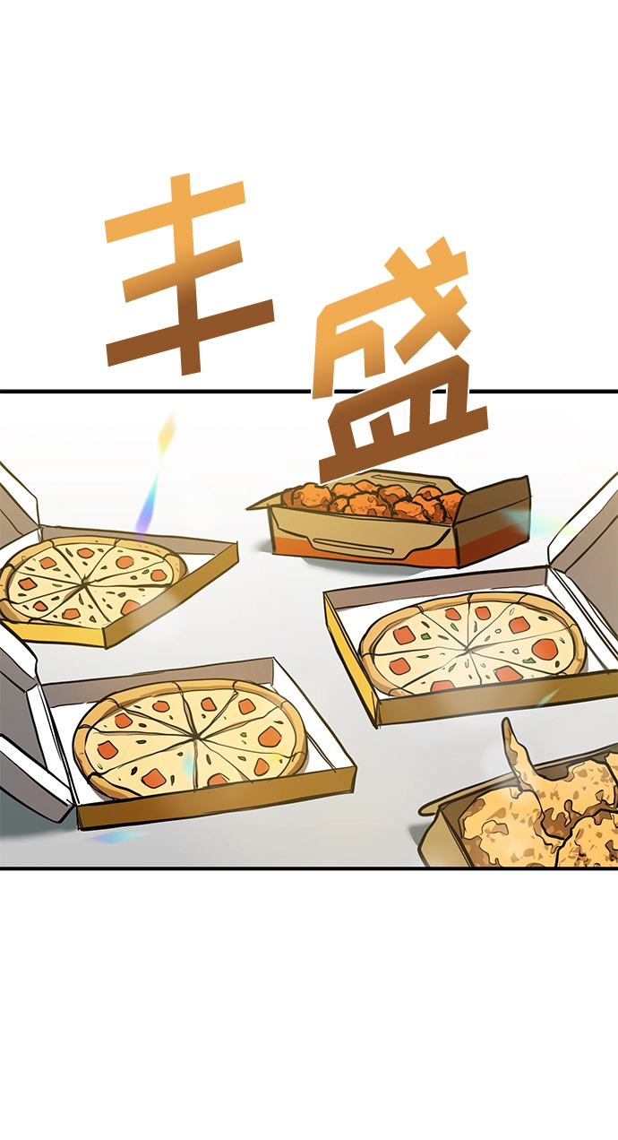 第37话 第66页