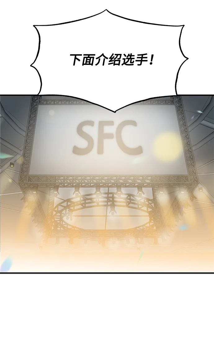 第37话 第69页