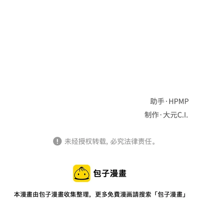 第37话 第79页
