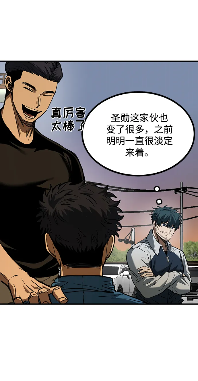 第35话 第4页