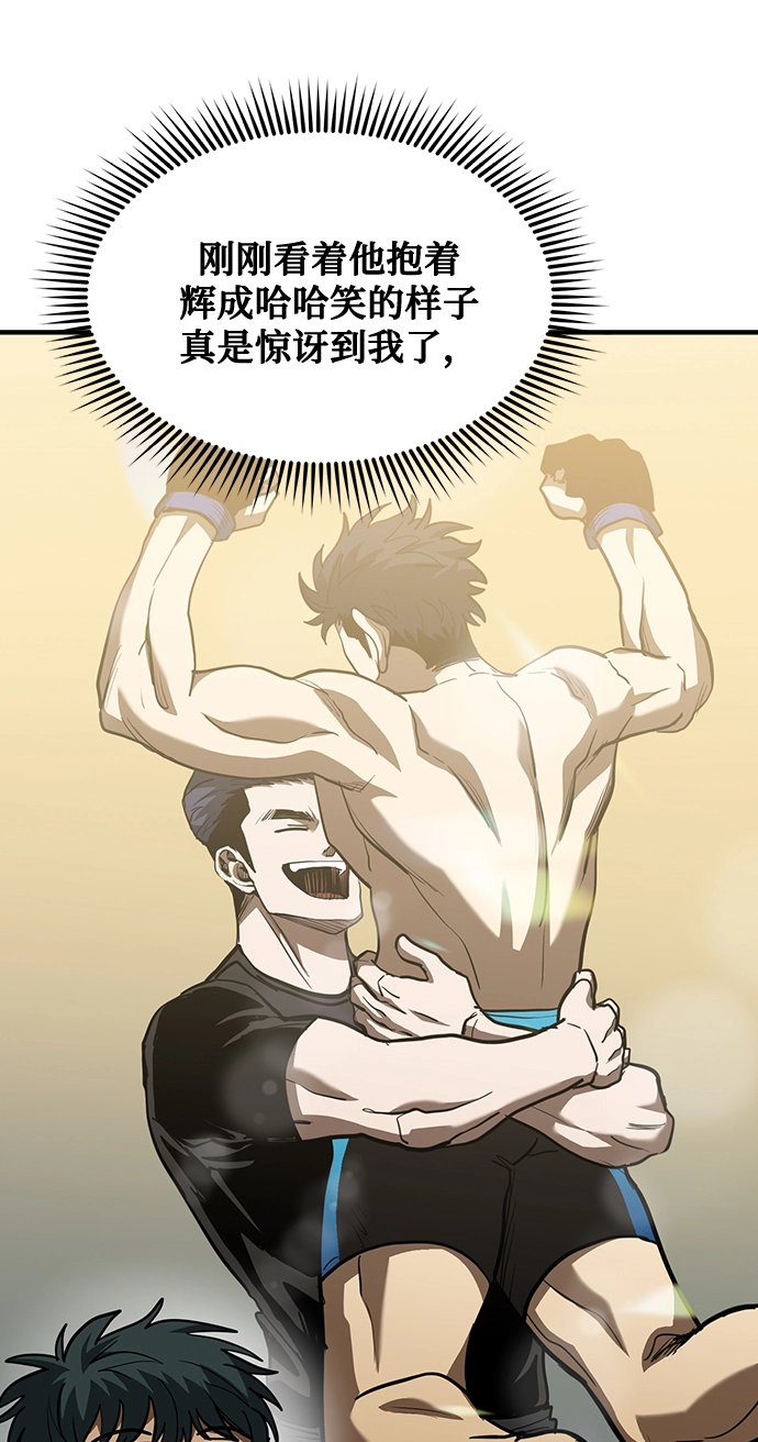 第35话 第5页
