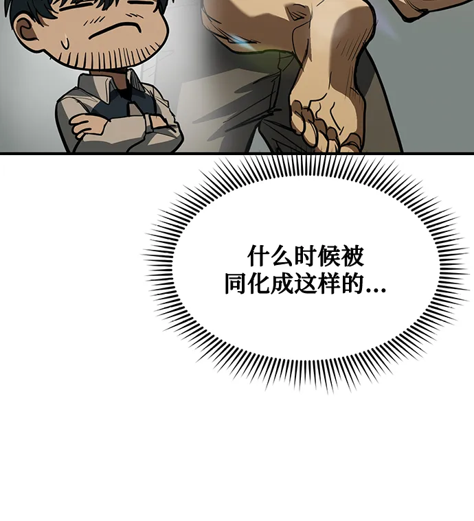 第35话 第6页