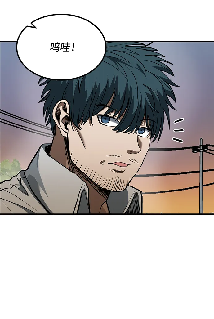 第35话 第7页