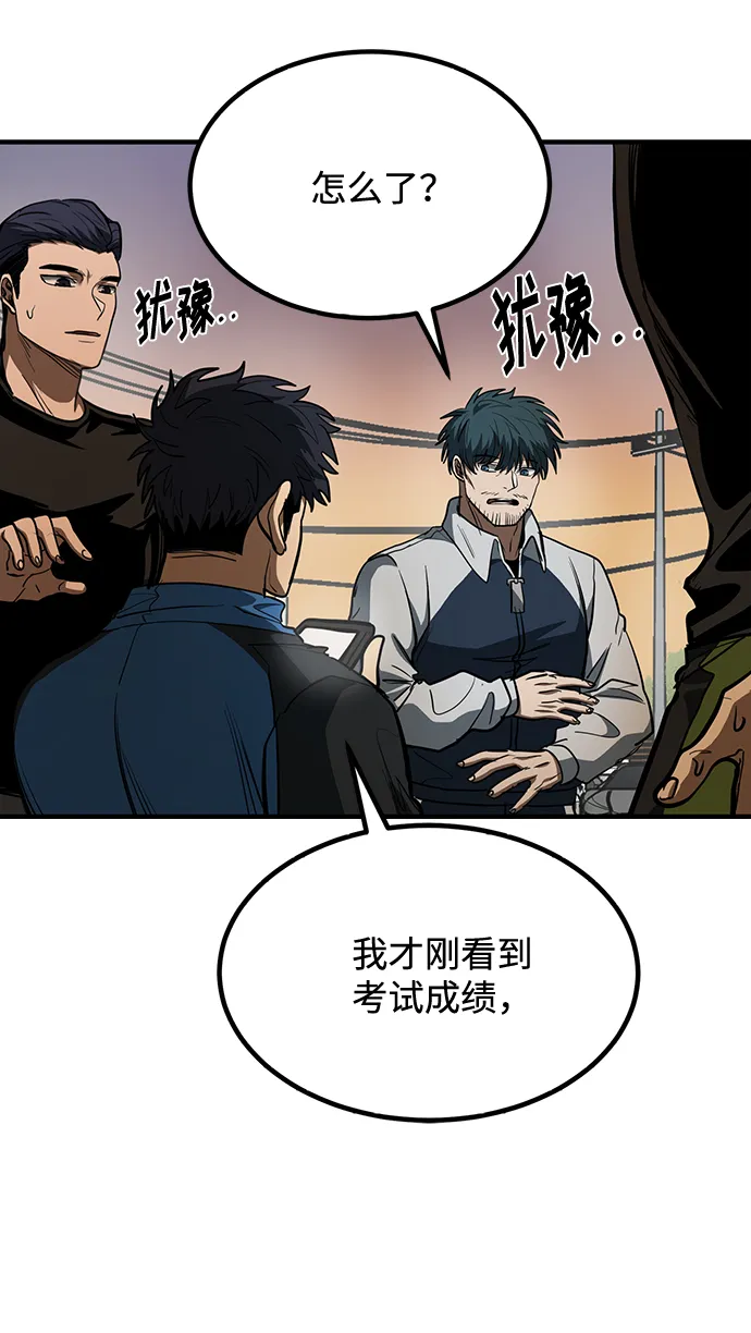 第35话 第8页