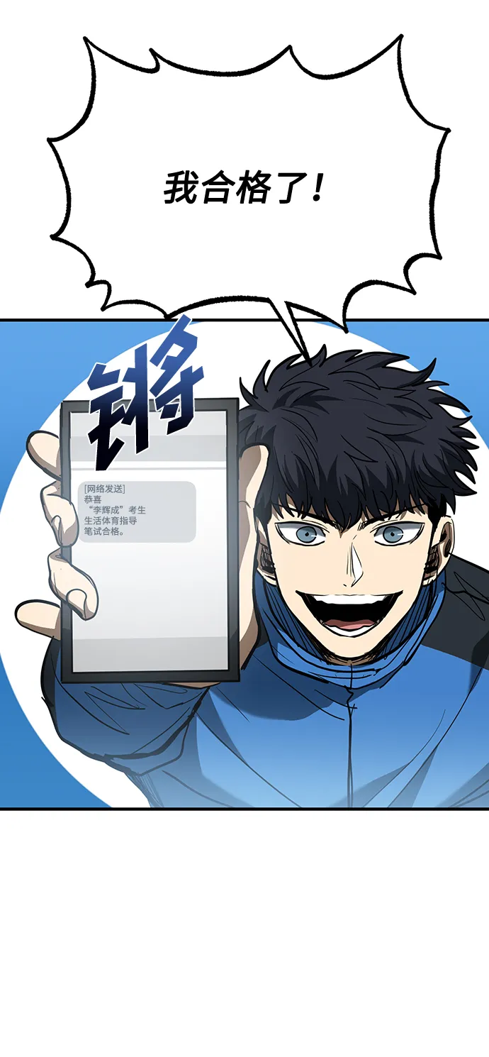第35话 第9页