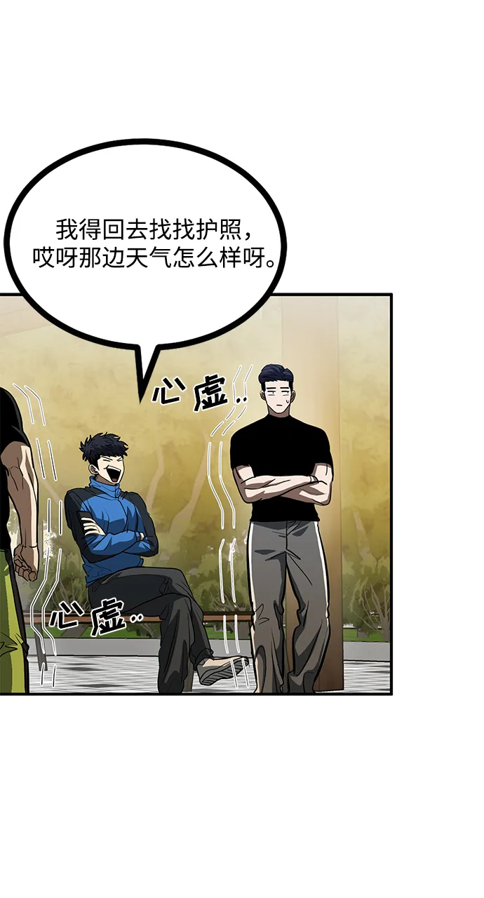第35话 第10页