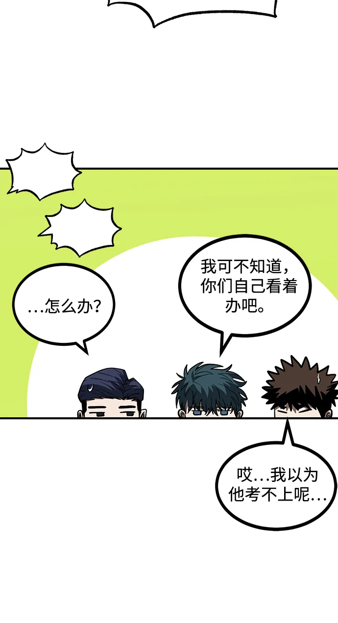第35话 第12页