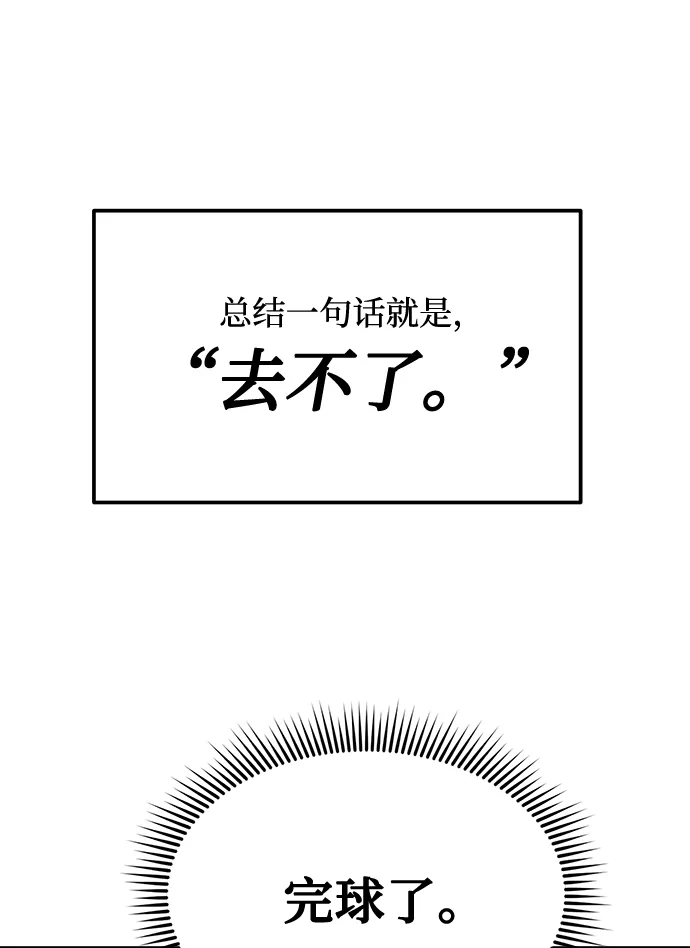 第35话 第14页