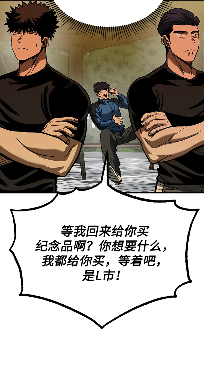 第35话 第15页