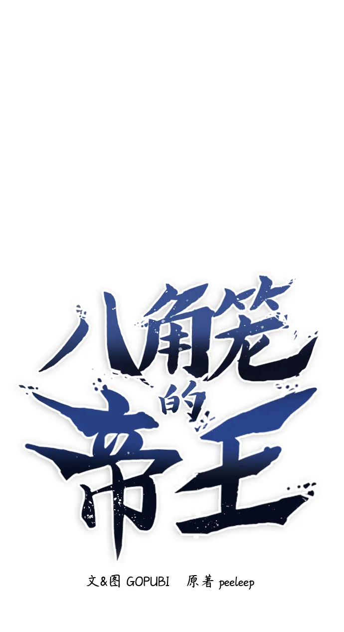 第35话 第16页
