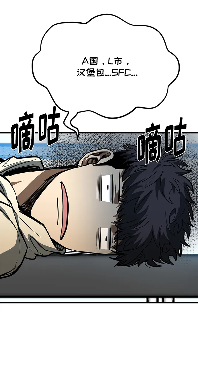 第35话 第18页